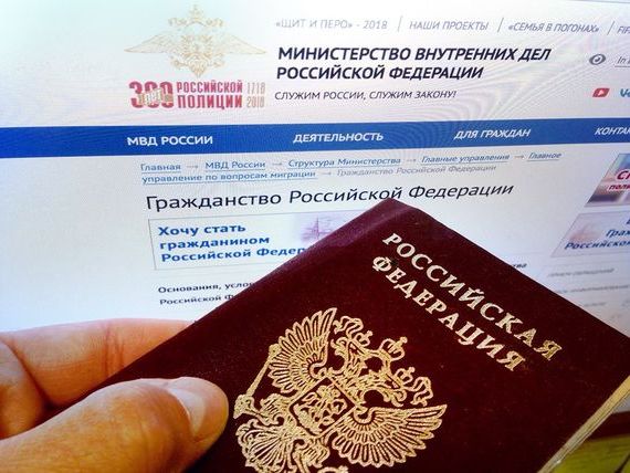 прописка в Рубцовске